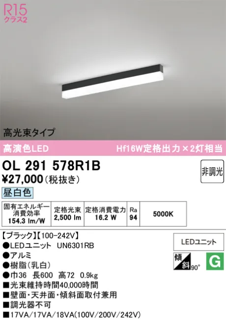 OL291578R1B