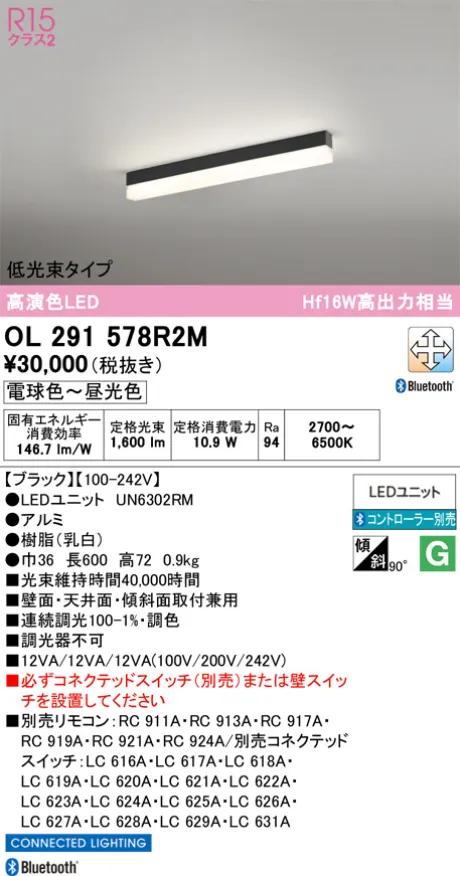 OL291578R2M