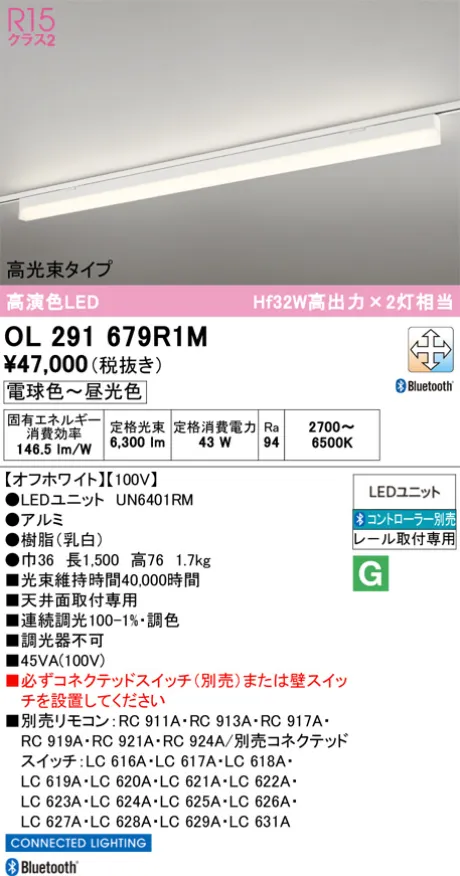 OL291679R1M