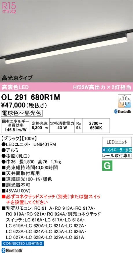 OL291680R1M