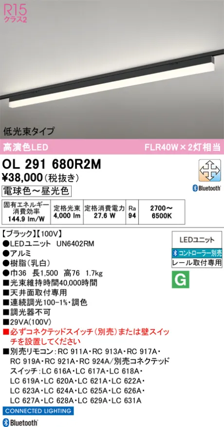 OL291680R2M