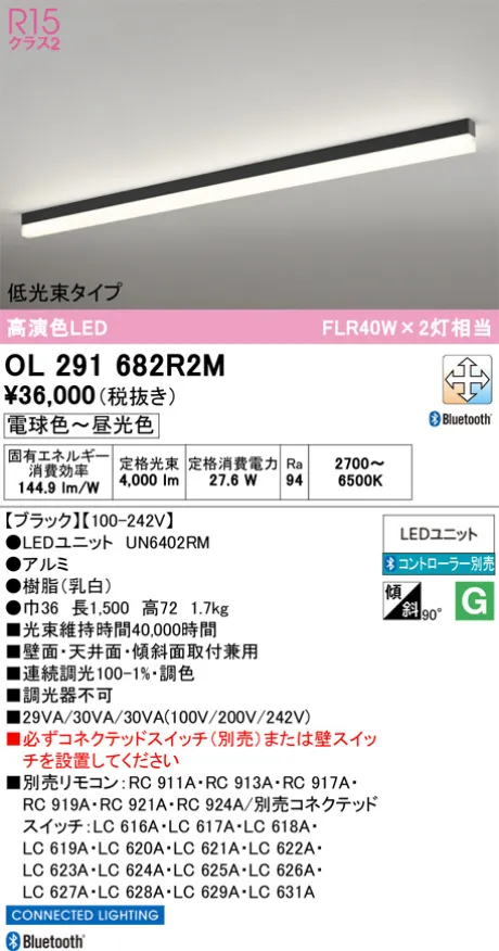 OL291682R2M