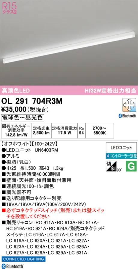 OL291704R3M