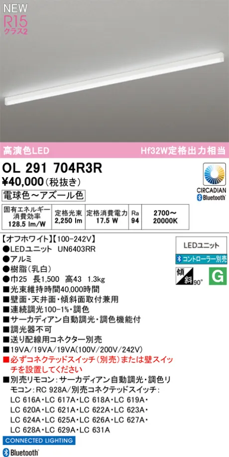 OL291704R3R
