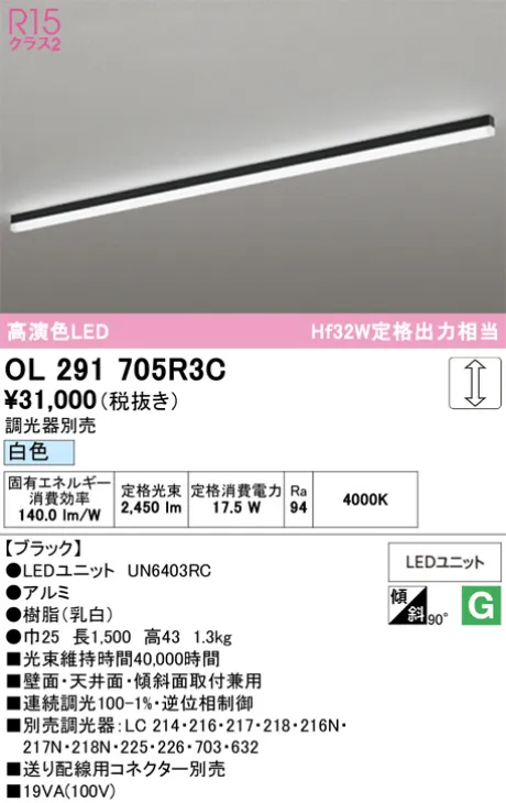 OL291705R3C