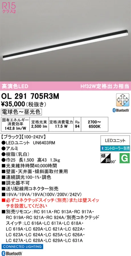 OL291705R3M