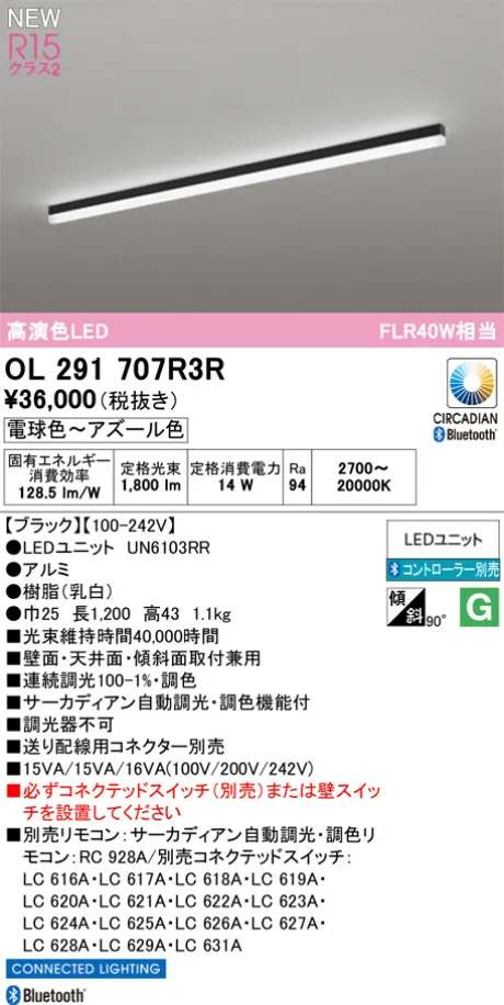 OL291707R3R