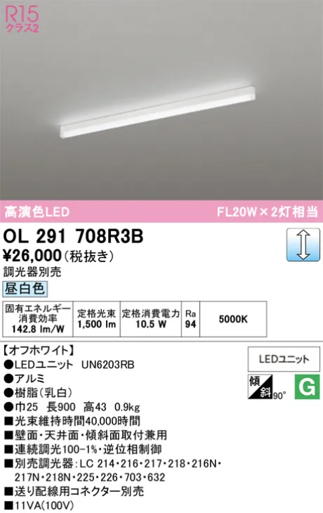OL291708R3B