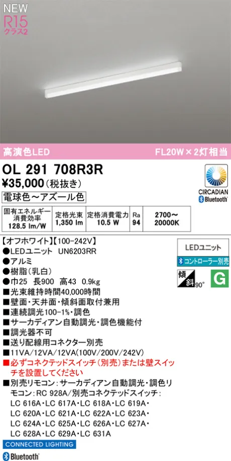 OL291708R3R