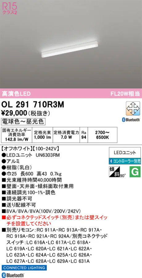 OL291710R3M