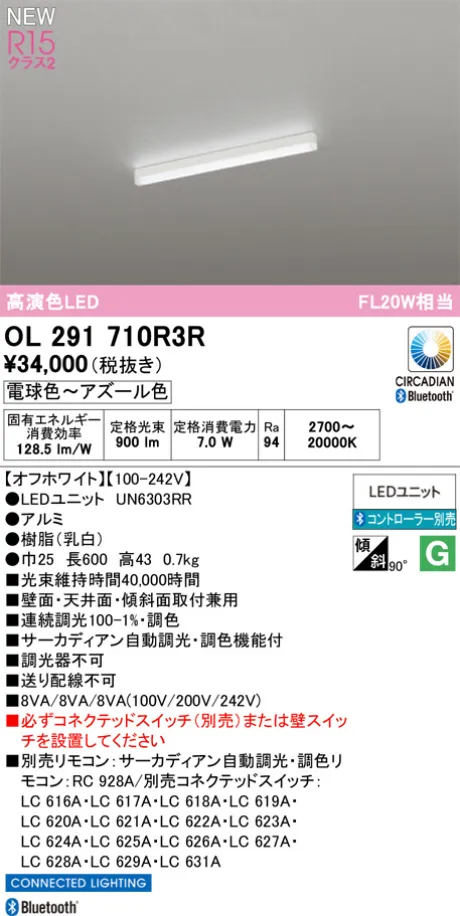 OL291710R3R