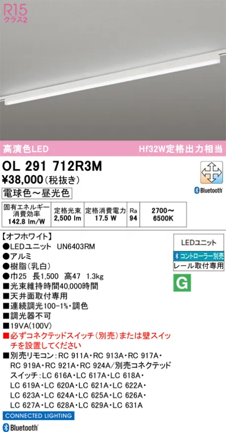OL291712R3M