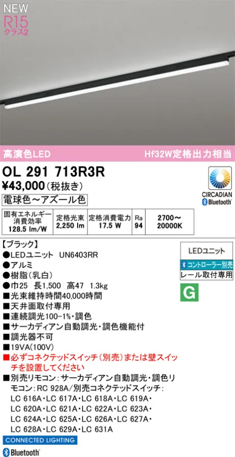 OL291713R3R