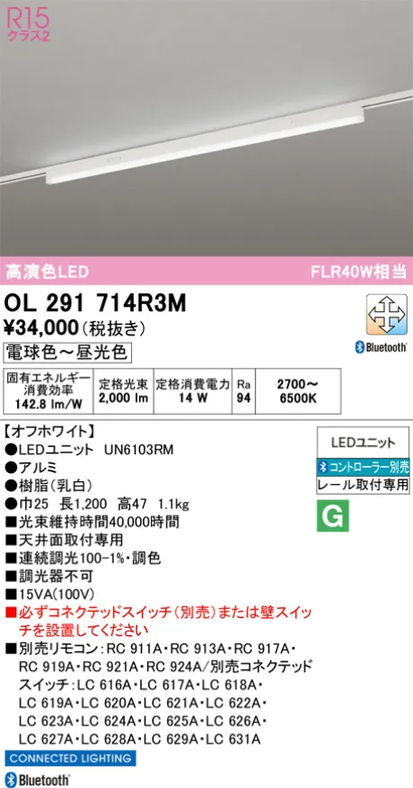 OL291714R3M