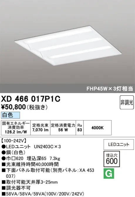 XD466017P1C