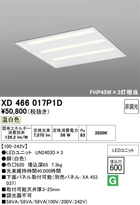 XD466017P1D