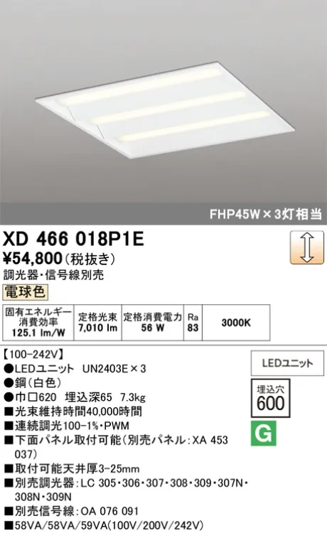 XD466018P1E