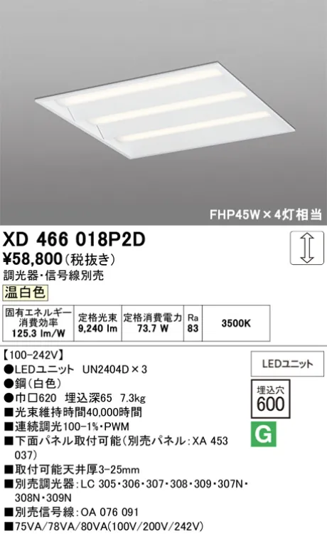 XD466018P2D