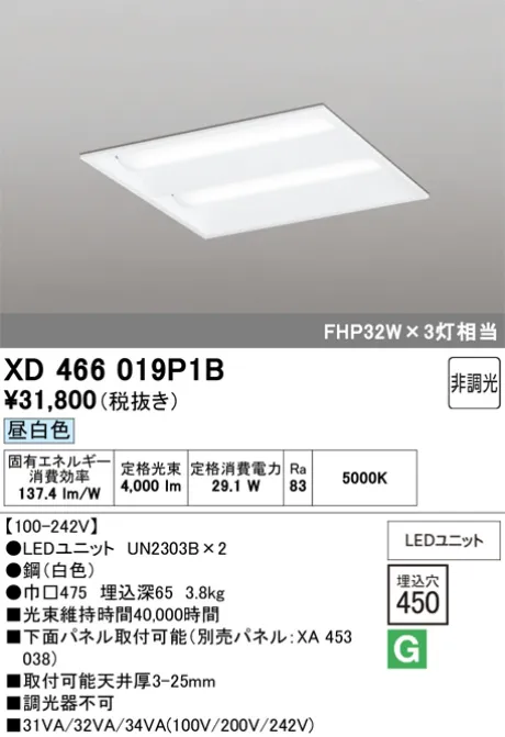 XD466019P1B