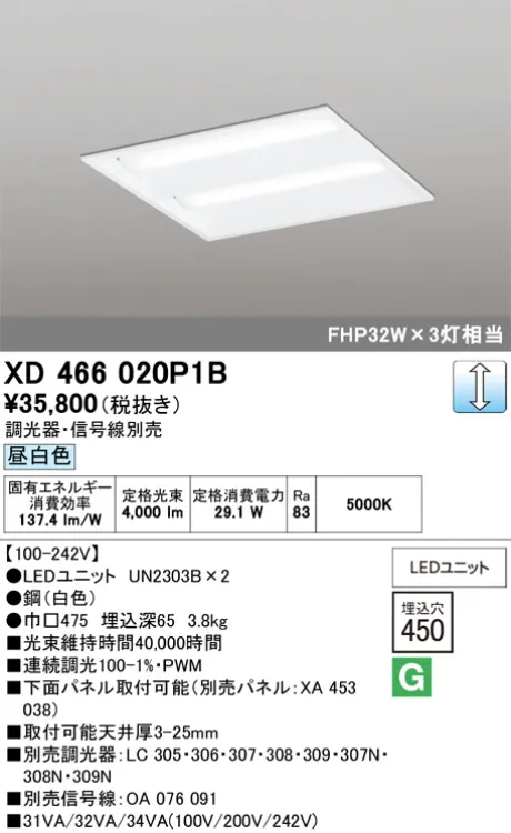 XD466020P1B