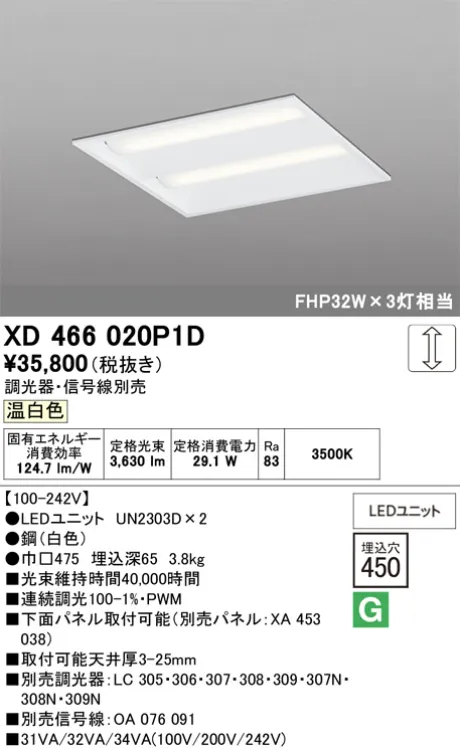 XD466020P1D