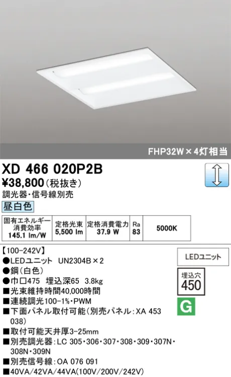 XD466020P2B