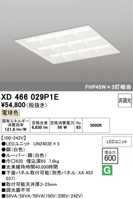 XD466029P1E
