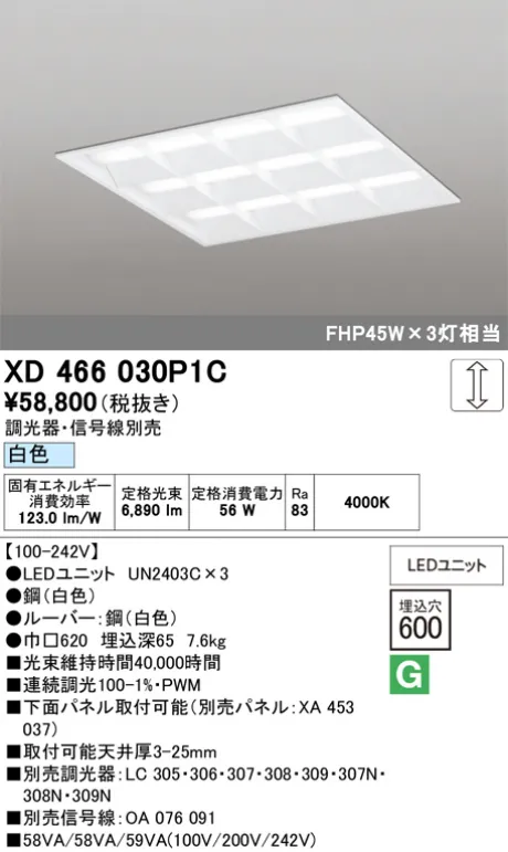XD466030P1C