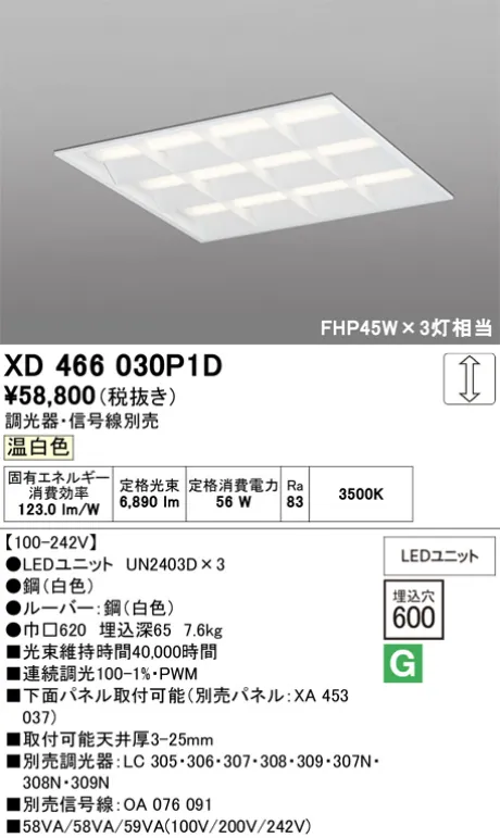 XD466030P1D