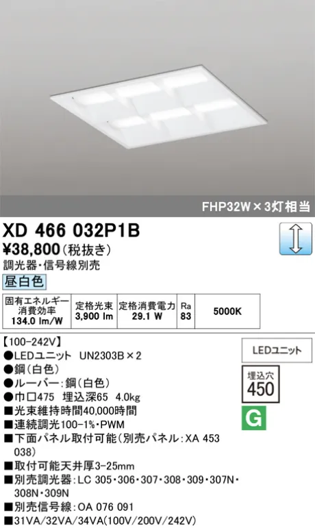 XD466032P1B