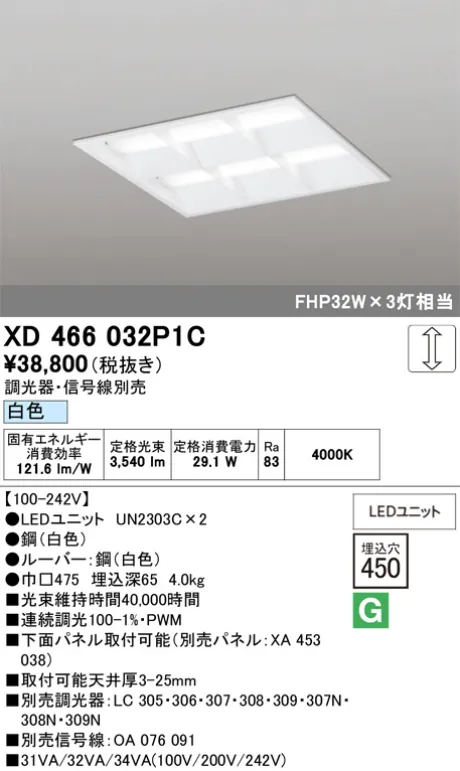 XD466032P1C