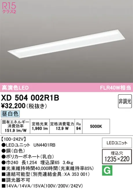 XD504002R1B