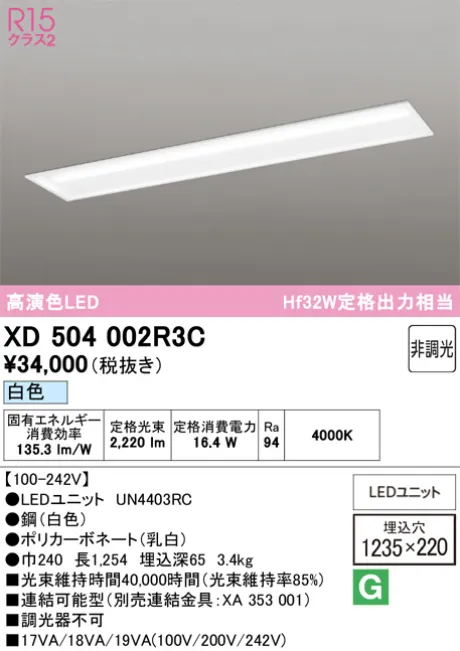 XD504002R3C