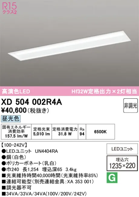 XD504002R4A