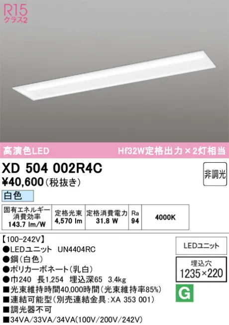 XD504002R4C
