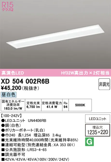 XD504002R6B