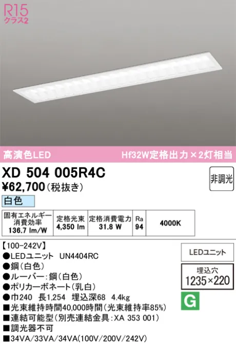 XD504005R4C
