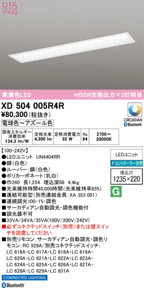 XD504005R4R