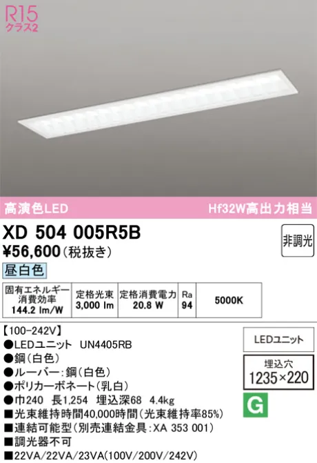 XD504005R5B