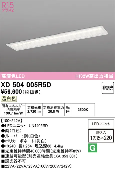 XD504005R5D