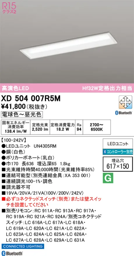 XD504007R5M