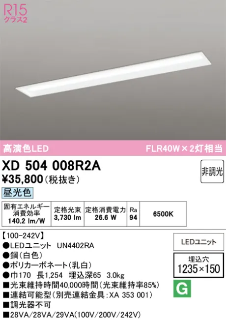XD504008R2A