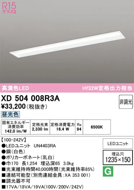 XD504008R3A