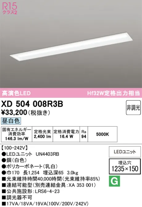 XD504008R3B