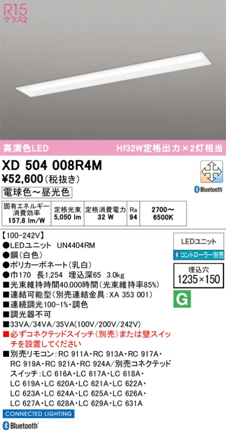 XD504008R4M