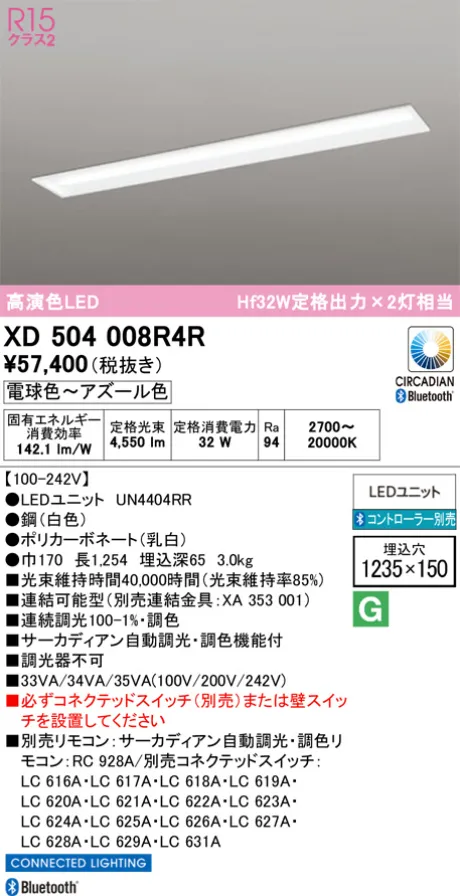 XD504008R4R