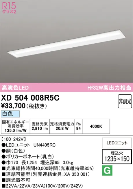 XD504008R5C