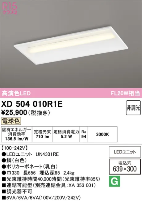 XD504010R1E