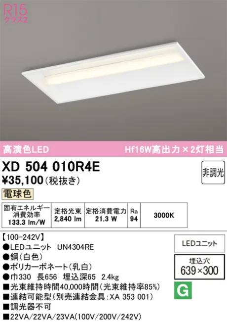 XD504010R4E