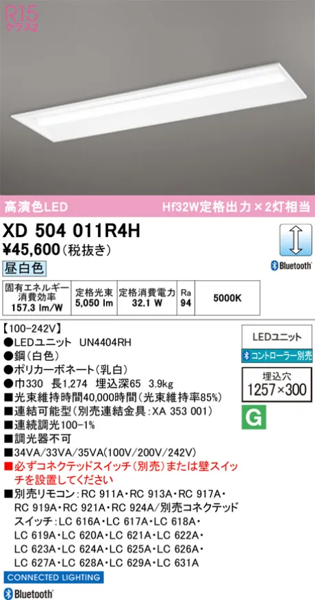 XD504011R4H